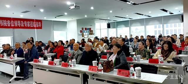 贵州未来研究会未来学书院未来茶饮研究中心挂牌仪式暨座谈会在贵阳成功举行