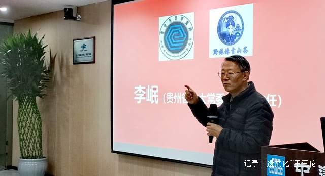 贵州未来研究会未来学书院未来茶饮研究中心挂牌仪式暨座谈会在贵阳成功举行