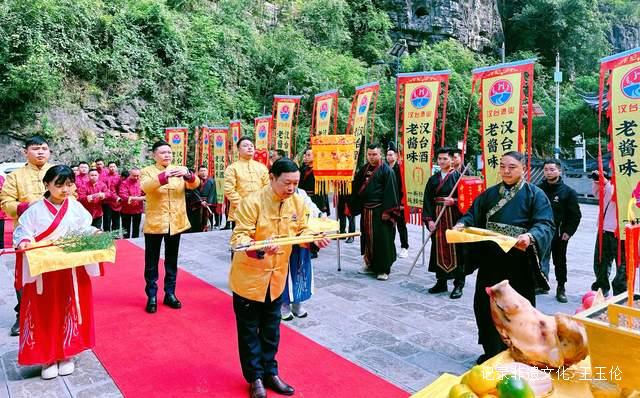 这一滴赤水河的馈赠:汉台酒业取水下沙大典见证酱香品质的初心