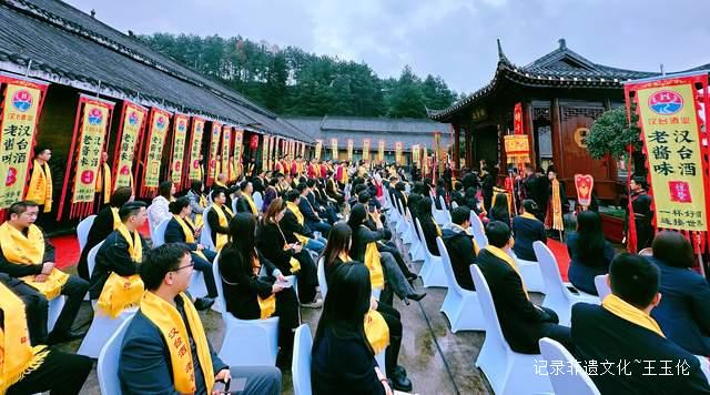 这一滴赤水河的馈赠:汉台酒业取水下沙大典见证酱香品质的初心