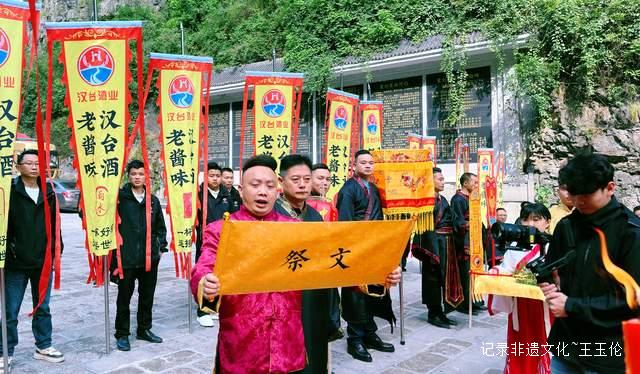 这一滴赤水河的馈赠:汉台酒业取水下沙大典见证酱香品质的初心