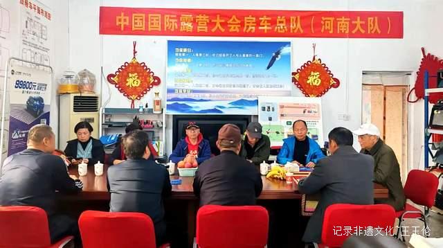 驾上房车畅游河南！中国国际露营大会河南房车大队正式成立