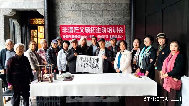 京黔非遗跨时空碰撞,笔山书院燃爆传承新火花