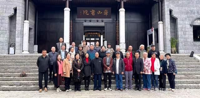 京黔非遗跨时空碰撞,笔山书院燃爆传承新火花