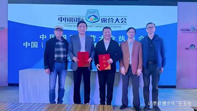 露营产业升级加速：两大巨头战略合作共拓全球市场