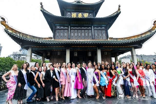 爽爽贵阳迎来世纪盛会：60余国佳丽角逐国际友谊小姐桂冠