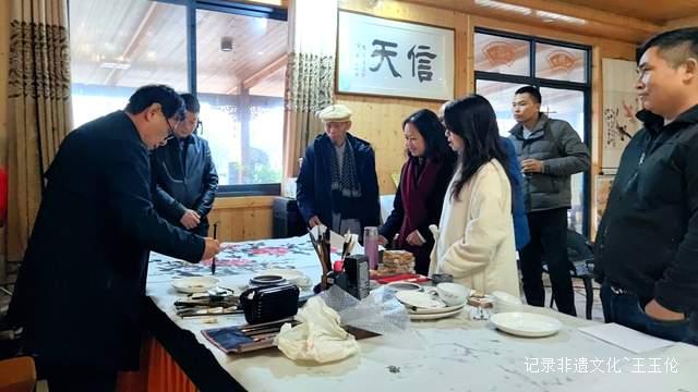 墨香联结两地情 文脉传承续新篇——黔西南州文联赴茫父故里开展文化交流活动