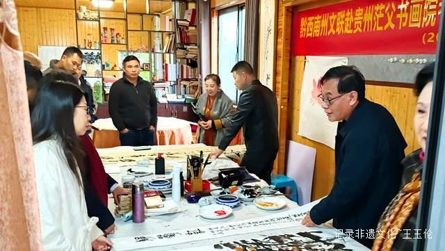 墨香联结两地情 文脉传承续新篇——黔西南州文联赴茫父故里开展文化交流活动