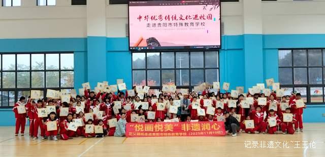 当“无声世界”邂逅“颖拓非遗”：传统文化暖流涌入贵阳特教校园