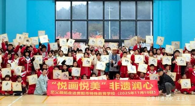 当“无声世界”邂逅“颖拓非遗”：传统文化暖流涌入贵阳特教校园