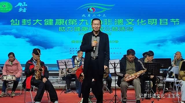 第九届非遗文化“明目节”公益活动在贵阳启动,千年古方点亮现代眼健康之路