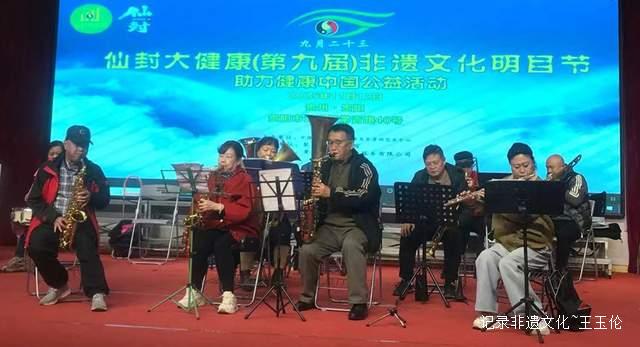 第九届非遗文化“明目节”公益活动在贵阳启动,千年古方点亮现代眼健康之路