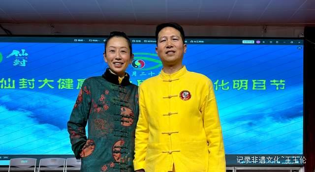 第九届非遗文化“明目节”公益活动在贵阳启动,千年古方点亮现代眼健康之路