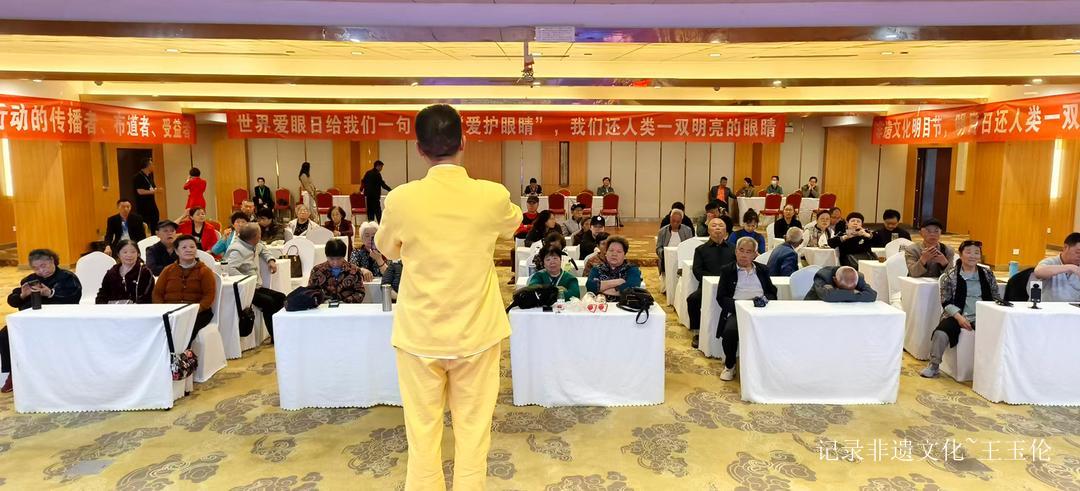 第九届非遗文化“明目节”公益活动在贵阳启动，千年古方点亮现代眼健康之路