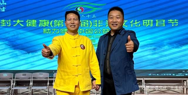 第九届非遗文化“明目节”公益活动在贵阳启动,千年古方点亮现代眼健康之路