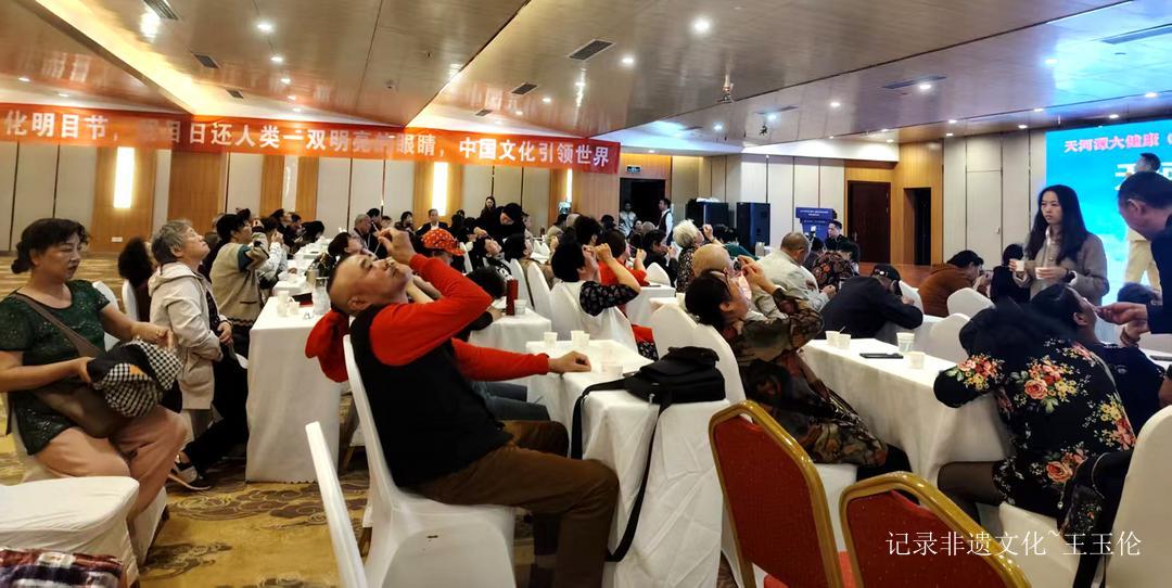 第九届非遗文化“明目节”公益活动在贵阳启动，千年古方点亮现代眼健康之路