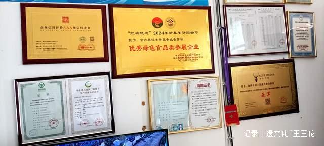 品金沙橙红，赏山谷秋色，恒丰果蔬用丰收描绘乡村振兴画卷