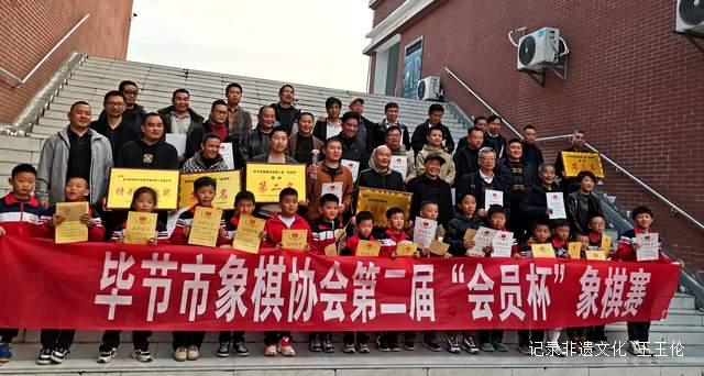 纵观棋局谁主沉浮 毕节会员杯象棋赛成智力竞技新焦点