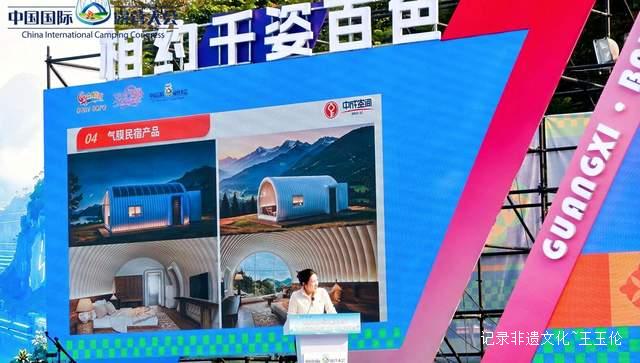 文旅融合发展 协同共赢未来：广西与东西部地区携手打造户外运动产业新高地