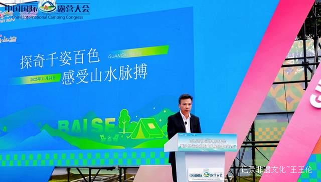 文旅融合发展 协同共赢未来：广西与东西部地区携手打造户外运动产业新高地