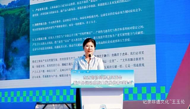 文旅融合发展 协同共赢未来：广西与东西部地区携手打造户外运动产业新高地