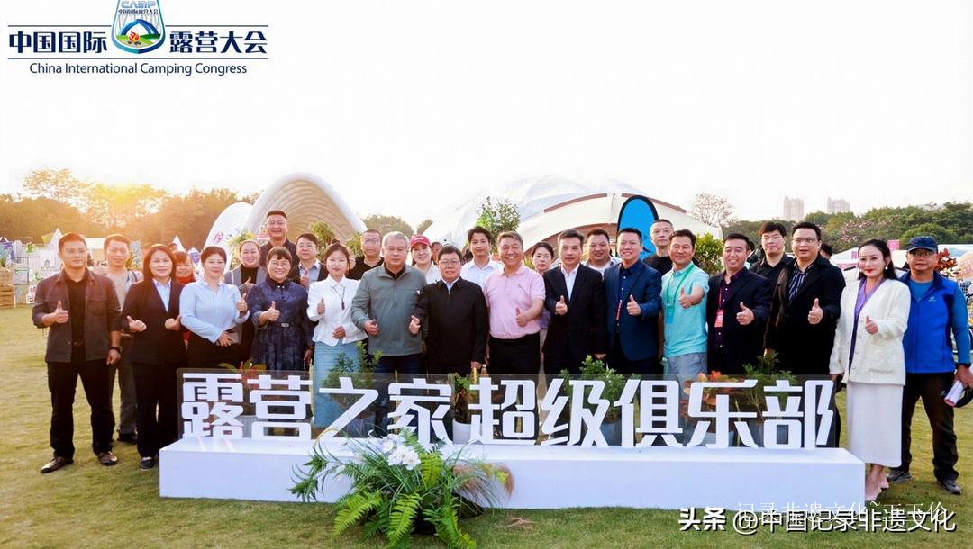百色露营经济破圈密码：气候+红色基因+东盟桥头堡——中国国际露营大会执行主席李守文谈三产融合新路径。