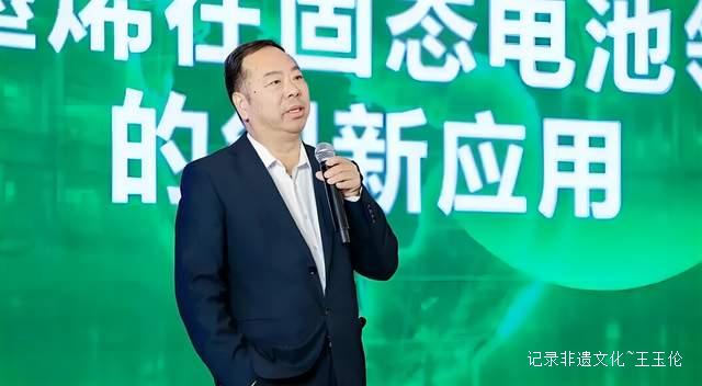 绿色转型 创新驱动：石墨烯固态电池颠覆未来，淮北绘就零碳产业新图景