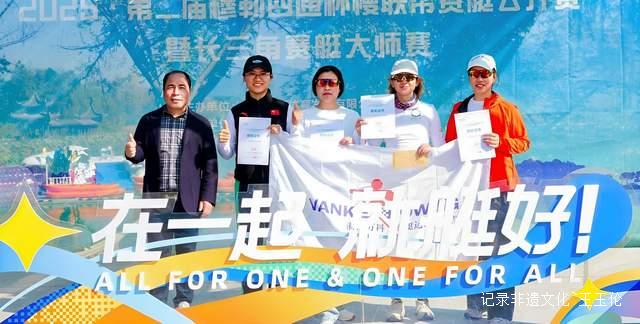 燃情长三角！第二届“穆勒四通杯”慢联帮赛艇公开赛破浪开桨