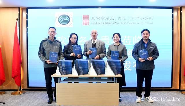 未来已来：《追问录》新书发布与法律教育合作的完美交融