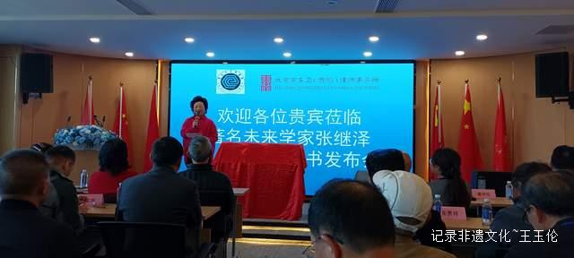 未来已来：《追问录》新书发布与法律教育合作的完美交融