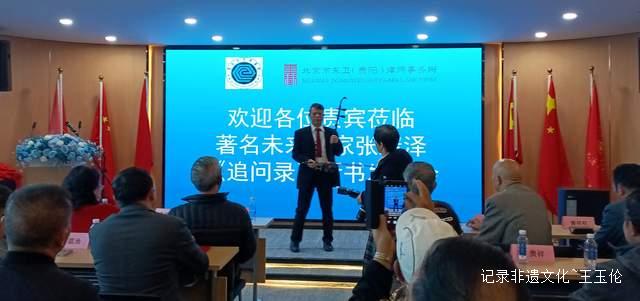 未来已来：《追问录》新书发布与法律教育合作的完美交融