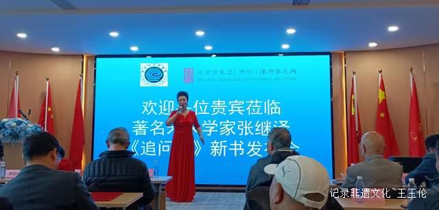 未来已来：《追问录》新书发布与法律教育合作的完美交融