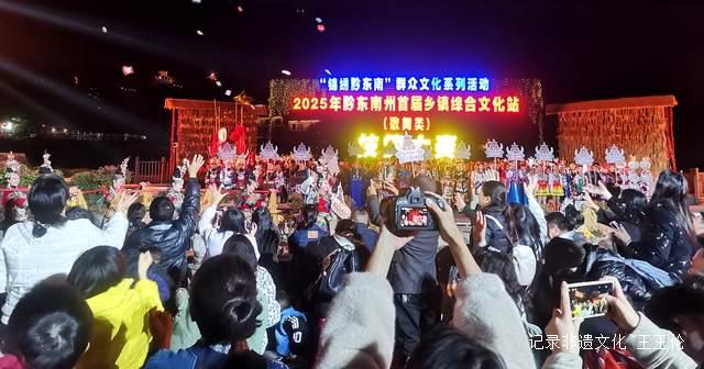 古老技艺焕新彩 乡土文化耀侗乡——2025从江县文化站技能大赛纪实