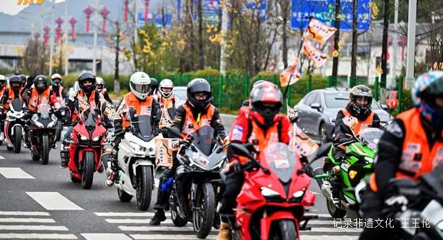 汉台·茅公馆杯汽摩赛开启，2025山地英雄会百车巡游先行