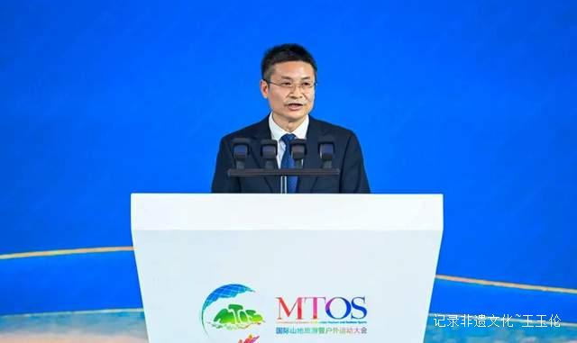 共享山地繁荣:2025国际山地旅游暨户外运动大会在贵阳启幕