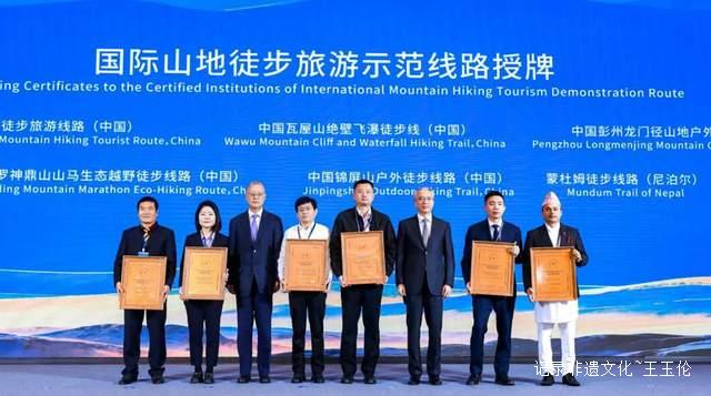 共享山地繁荣:2025国际山地旅游暨户外运动大会在贵阳启幕