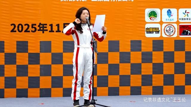 汉台·茅公馆杯汽摩赛开启，2025山地英雄会百车巡游先行