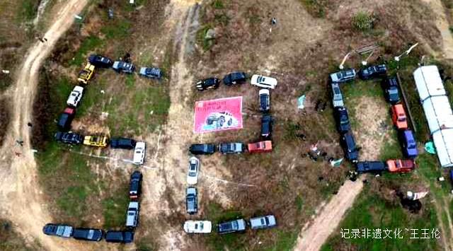 汉台·茅公馆杯汽摩赛开启，2025山地英雄会百车巡游先行