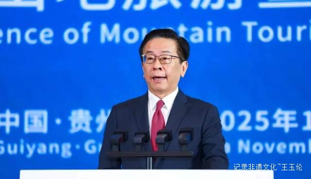 共享山地繁荣:2025国际山地旅游暨户外运动大会在贵阳启幕