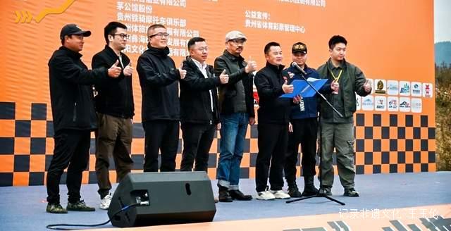 汉台·茅公馆杯汽摩赛开启，2025山地英雄会百车巡游先行