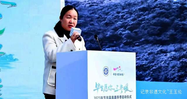 寒冬尽享毕节温泉暖意，温泉康养季暖心开启，写下冬日温暖时光