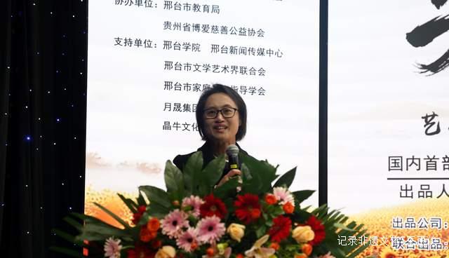 聚焦时代之问，叩响心灵之门 ——国内首部家庭教育题材系列精品短剧《失语的花》在河北邢台隆重开机