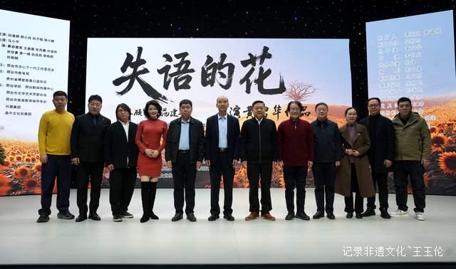 聚焦时代之问，叩响心灵之门 ——国内首部家庭教育题材系列精品短剧《失语的花》在河北邢台隆重开机