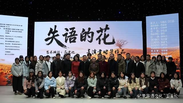 聚焦时代之问，叩响心灵之门 ——国内首部家庭教育题材系列精品短剧《失语的花》在河北邢台隆重开机