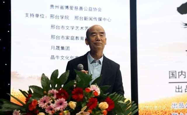 聚焦时代之问，叩响心灵之门 ——国内首部家庭教育题材系列精品短剧《失语的花》在河北邢台隆重开机