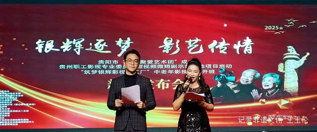 三大文化盛事汇筑城：艺术团揭牌＋微视频基地启动点亮银龄精彩时刻