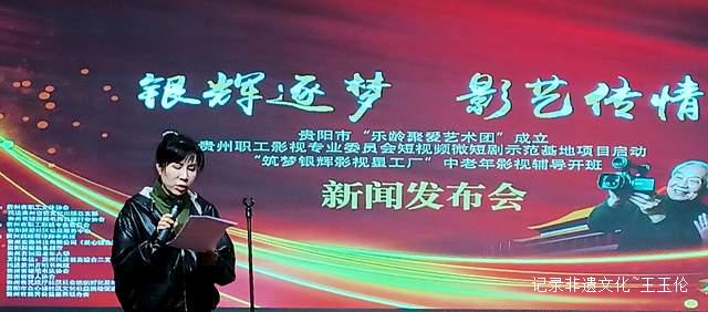 三大文化盛事汇筑城：艺术团揭牌＋微视频基地启动点亮银龄精彩时刻