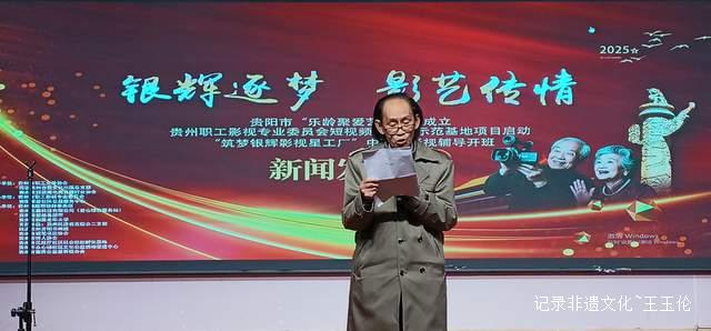 三大文化盛事汇筑城：艺术团揭牌＋微视频基地启动点亮银龄精彩时刻