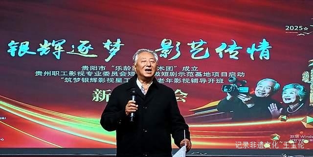 三大文化盛事汇筑城：艺术团揭牌＋微视频基地启动点亮银龄精彩时刻