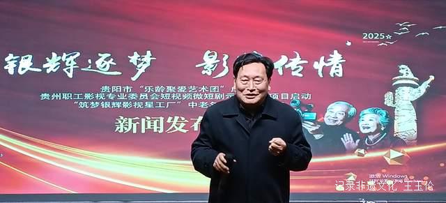 三大文化盛事汇筑城：艺术团揭牌＋微视频基地启动点亮银龄精彩时刻